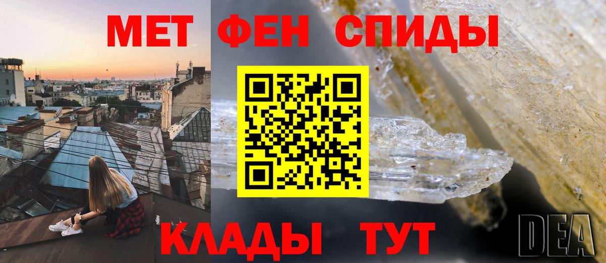 АМФЕТАМИН  Амфетамин Premium  Вход с VPN  Находка 