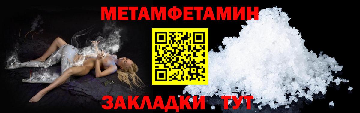 Амфетамин Premium Находка