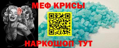 mdpv Пенза