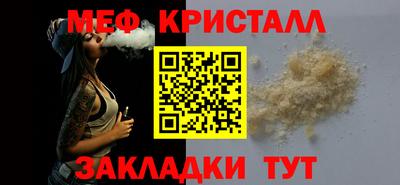 mdpv Пенза