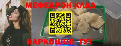 меф Первоуральск