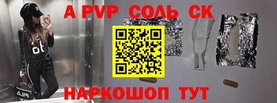 мяу мяу кристалл Партизанск