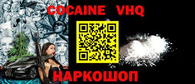 мяу мяу кристалл Партизанск