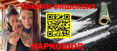 меф Первоуральск