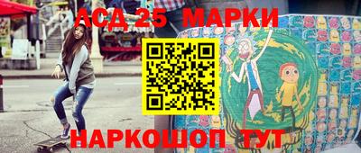 мяу мяу кристалл Партизанск