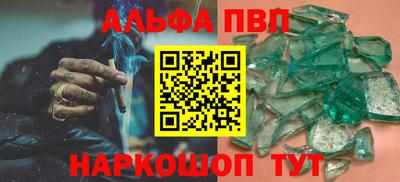 mdpv Пенза