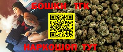 мяу мяу кристалл Партизанск