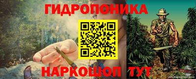 мяу мяу кристалл Партизанск
