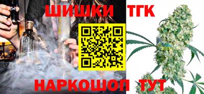мяу мяу кристалл Партизанск