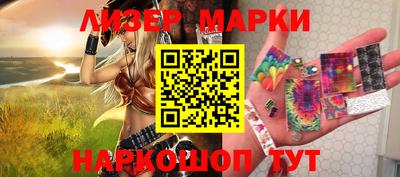 мяу мяу кристалл Партизанск