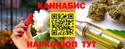мяу мяу кристалл Партизанск