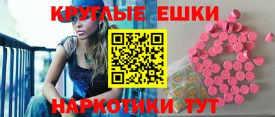 мяу мяу кристалл Партизанск
