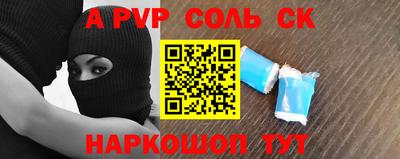 mdpv Пенза