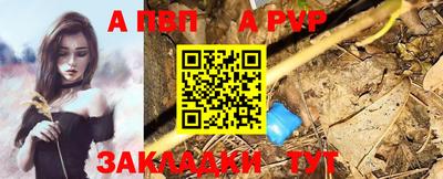 mdpv Пенза