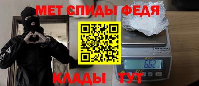 меф Первоуральск