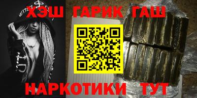 мяу мяу кристалл Партизанск