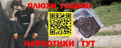 мяу мяу кристалл Партизанск