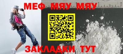 mdpv Пенза