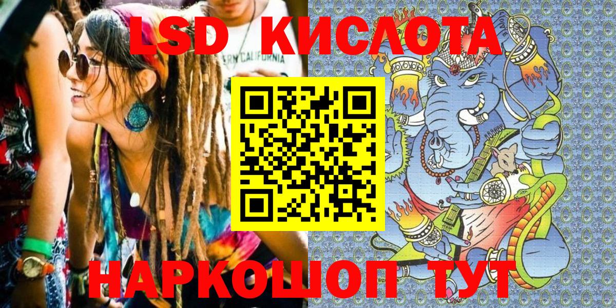 Марки NBOMe  Вход с VPN  Находка  Марки NBOMe 1,8мг 