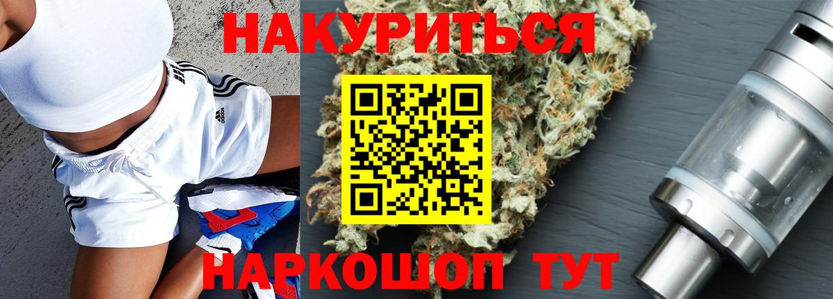 Находка  Марихуана OG Kush  МАРИХУАНА SATIVA & INDICA  Каннабис план  Вход с VPN 
